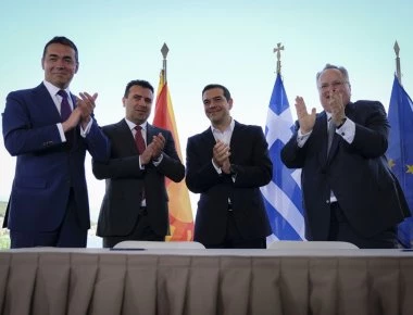 Κυβέρνηση για ΠΓΔΜ: «Ελπίζουμε η πρωτοβουλία Ζάεφ για Συνταγματική Αναθεώρηση να τελεσφορήσει»